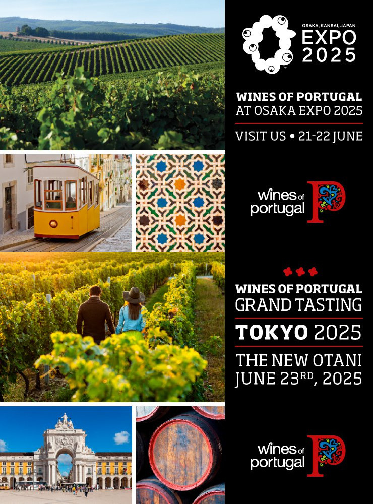 viniportugal no japão cartaz